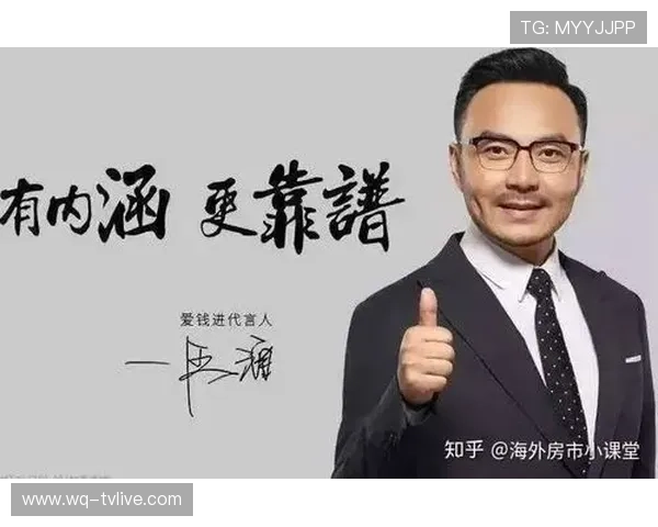 电竞直播彩票高频玩法防骗避坑指南